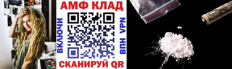 OMG tor Выборг Амфетамин Розовый дарнет шоп