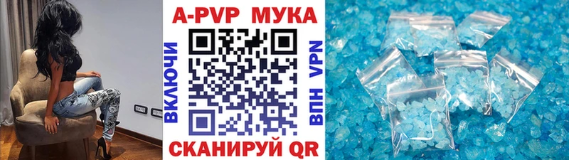 купить   Выборг  Alpha PVP Соль 