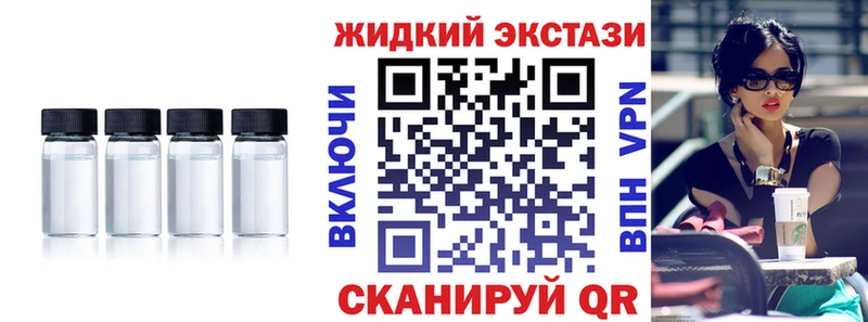 Бутират буратино Выборг
