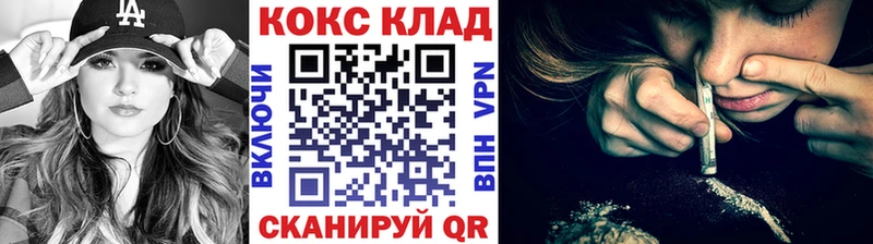 COCAIN FishScale  Выборг 