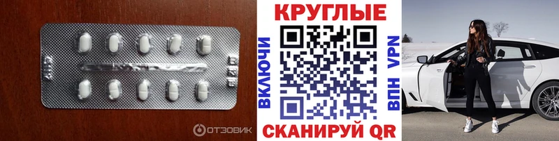 Экстази MDMA  Выборг 