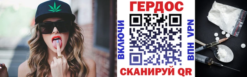 ГЕРОИН хмурый  Выборг 