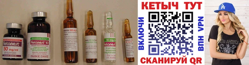 omg сайт  Выборг  КЕТАМИН ketamine 