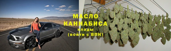 кристаллы Верхний Тагил