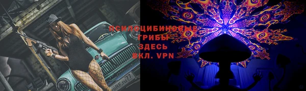 кристаллы Верхний Тагил