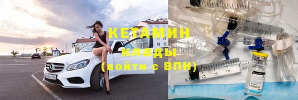 кристаллы Верхний Тагил
