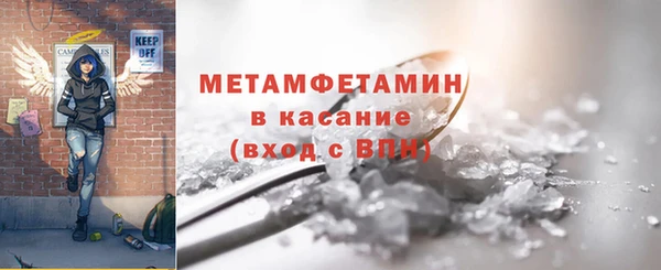 скорость mdpv Верхнеуральск