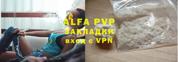 кристаллы Верхний Тагил