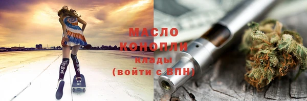 мет Нефтегорск