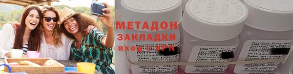 кристаллы Верхний Тагил