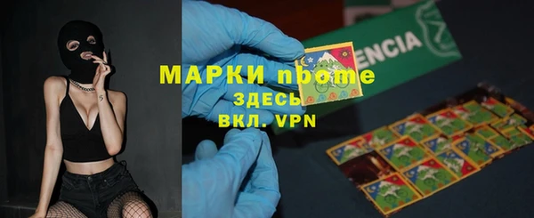 кристаллы Верхний Тагил
