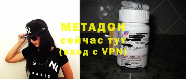 спайс Нея