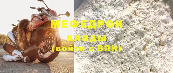 скорость mdpv Верхнеуральск