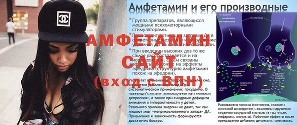 кристаллы Верхний Тагил
