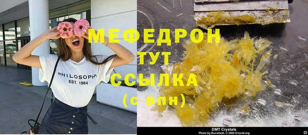 mix Нефтекумск