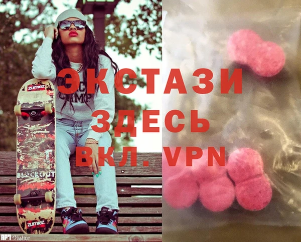 кристаллы Верхний Тагил