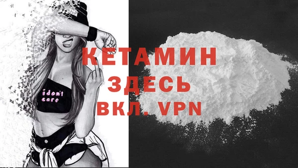 гидропоника Верея