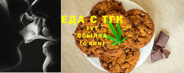 мет Нефтегорск