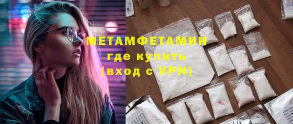 гидропоника Верея