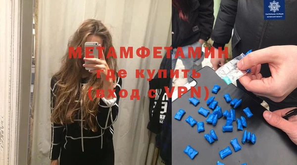 гидропоника Верея