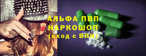 кристаллы Верхний Тагил