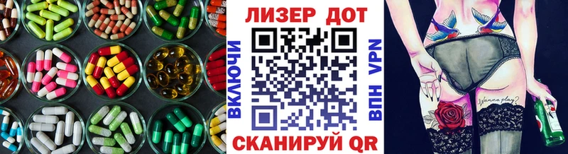 наркотики  Выборг  Лсд 25 экстази кислота 