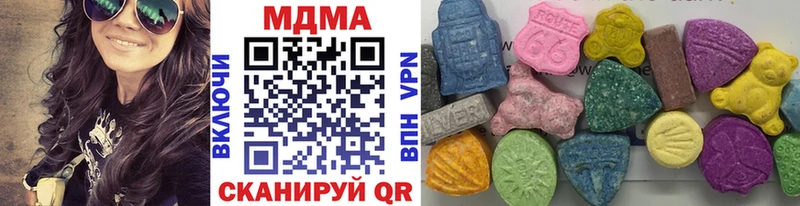 MDMA кристаллы купить наркотики цена Выборг