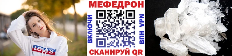 Мефедрон 4 MMC ссылка на мегу маркетплейс Выборг где купить наркотик