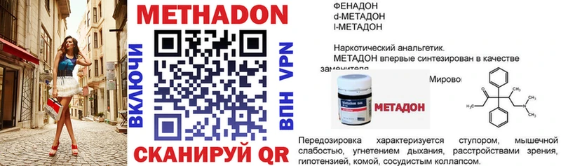 Метадон мёд  ОМГ ОМГ рабочий сайт  Выборг 