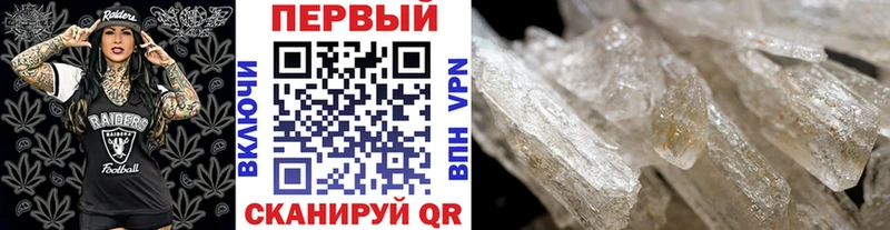 Первитин кристалл  хочу   Выборг 