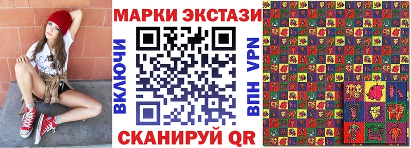 где купить наркоту  Выборг  Марки 25I-NBOMe 1500мкг 